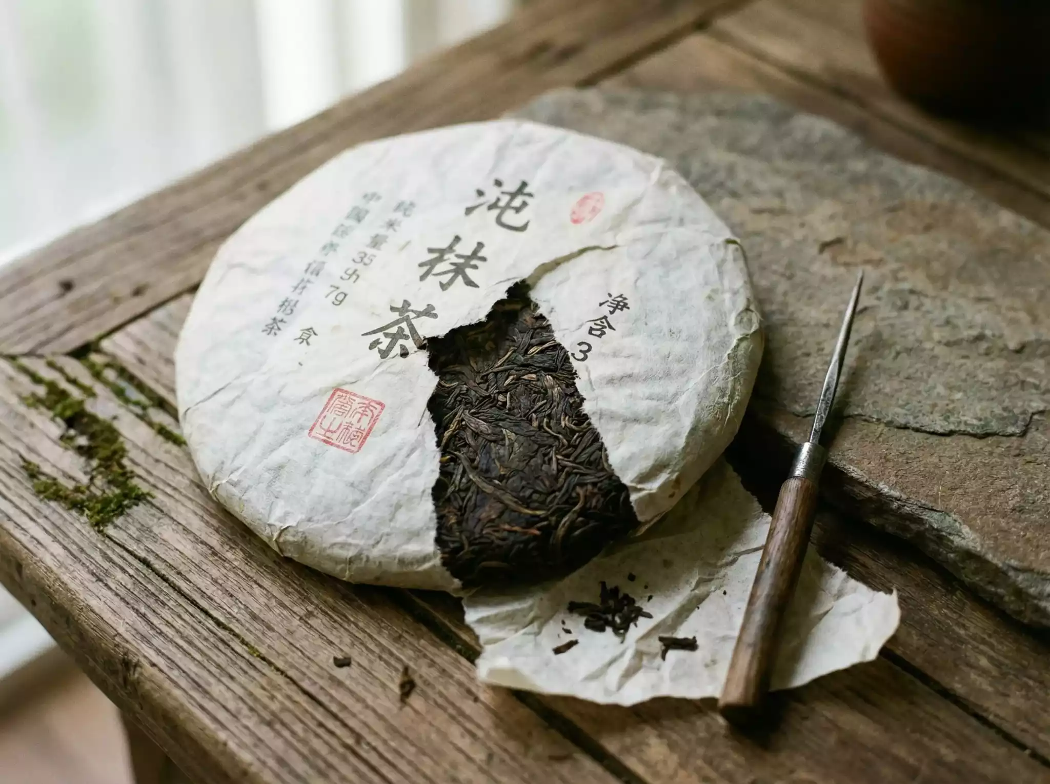 A classic 357g Pu-erh tea cake